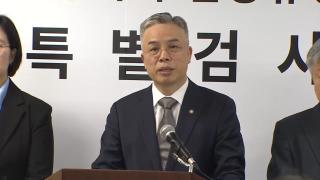 '도이치 수사 무마' 검사 조사 난항…플리바게닝 검토