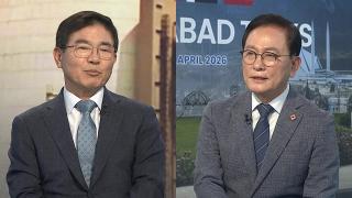 [뉴스1번지] 호르무즈 재봉쇄·선박 피격…2차 협상 안갯속