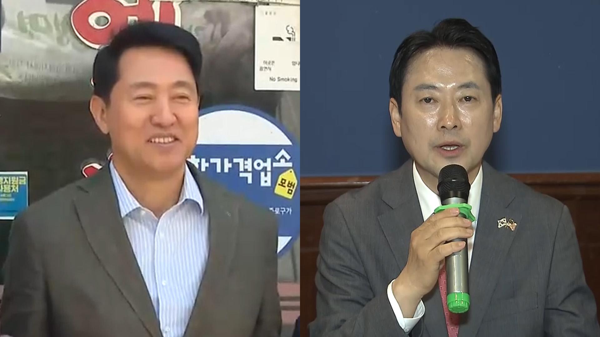 오세훈 '원팀 선대위' 첫발…장동혁 귀국