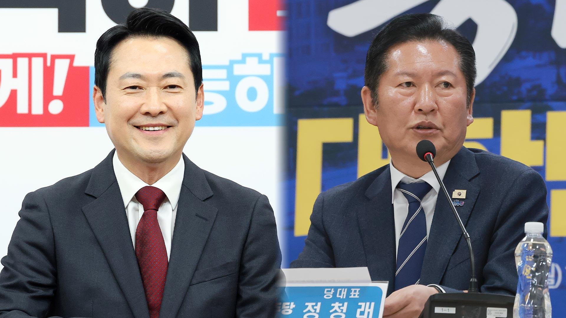 장동혁, 오늘 새벽 귀국…충남 보령 찾은 민주당