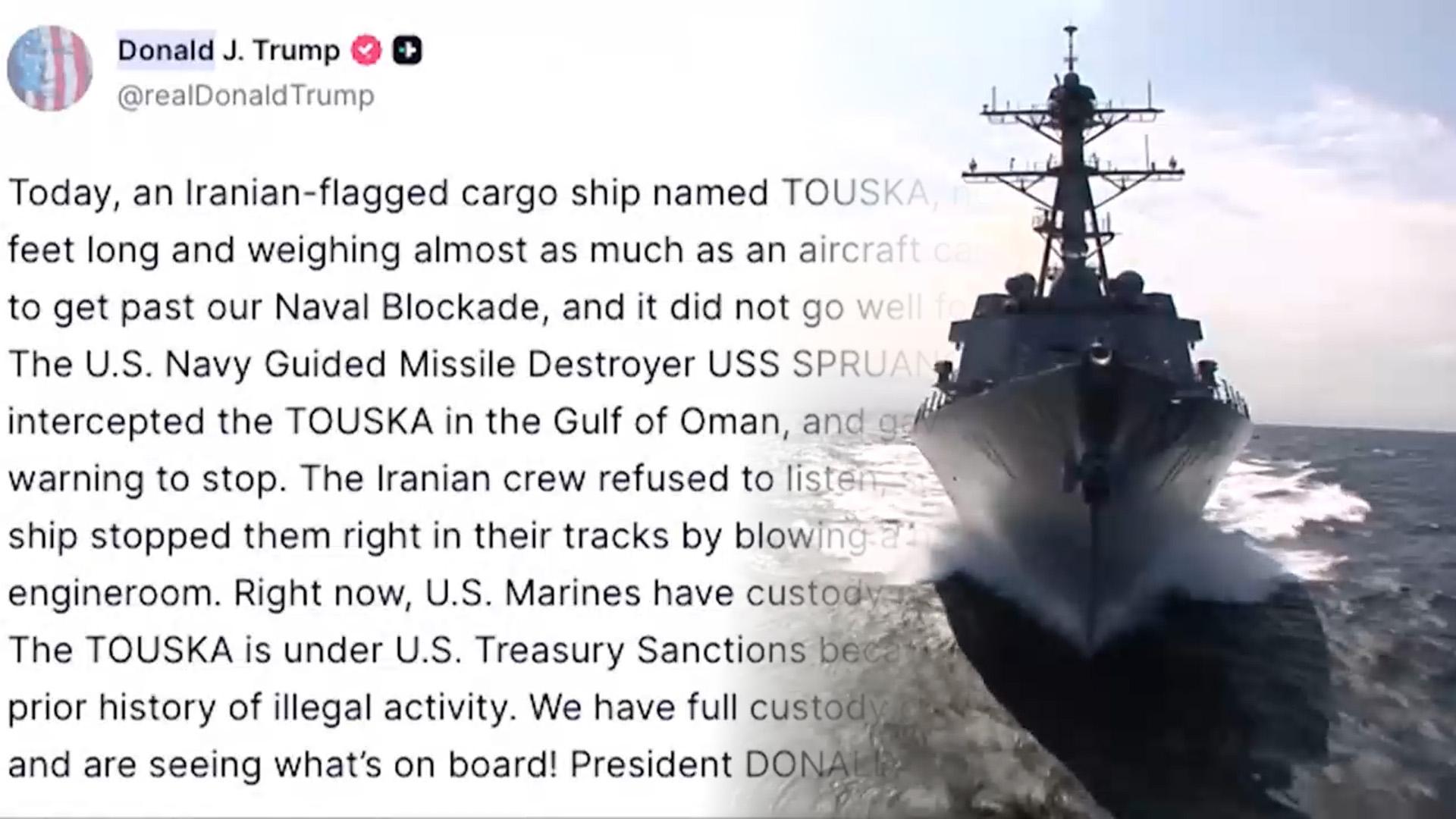 미, 이란 선박 첫 무력 나포...이란 