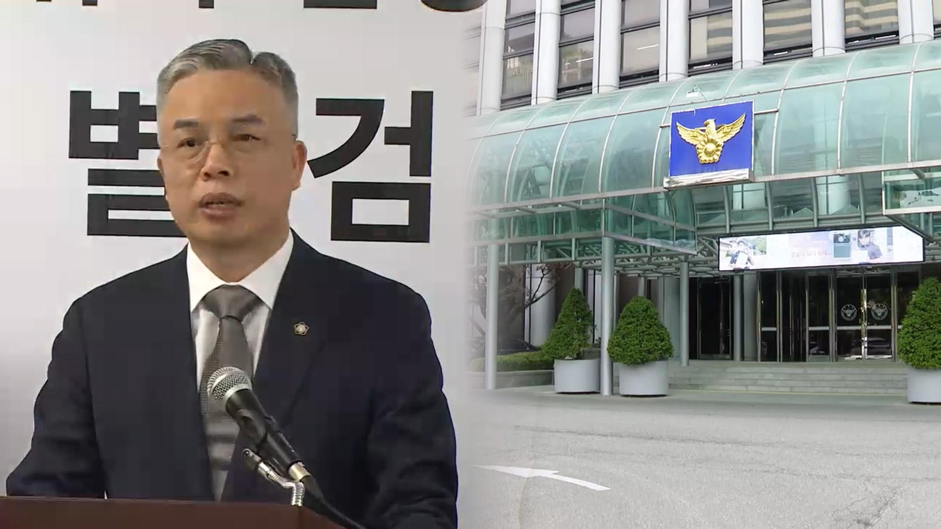 특검, '통일교 수사무마' 경찰 압수수색
