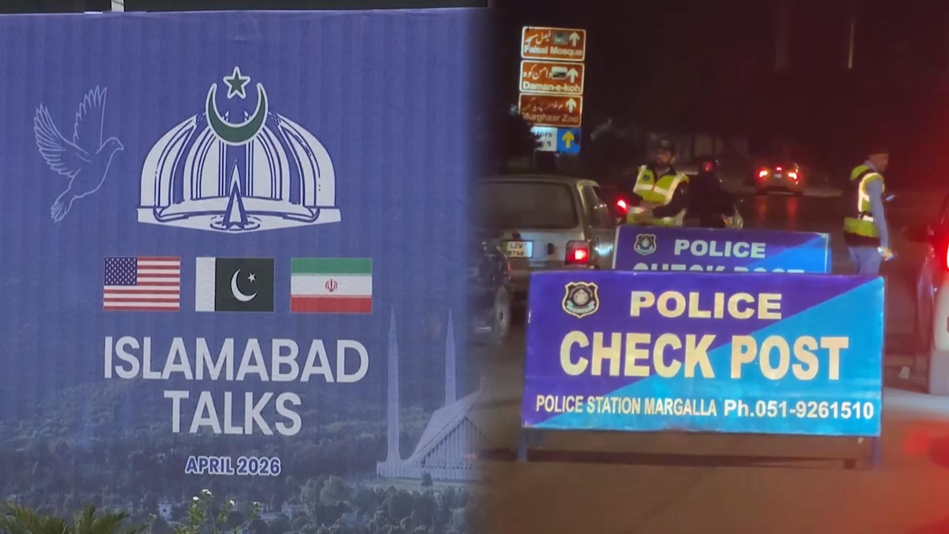 파키스탄 '협상장' 철통보안…'21일 회담' 주목