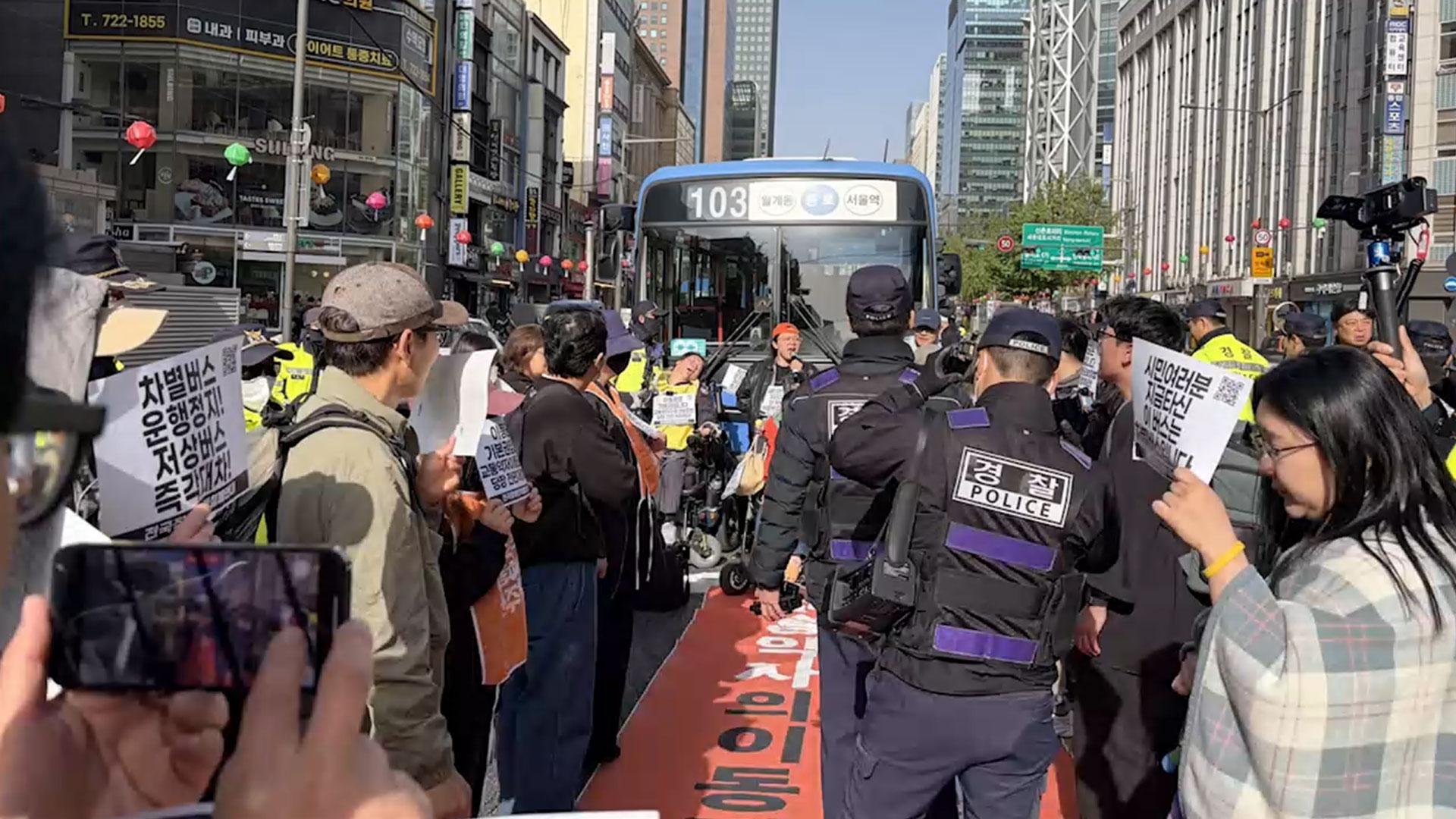 전장연, 출근길 버스 막고 시위…경찰 1명 다쳐