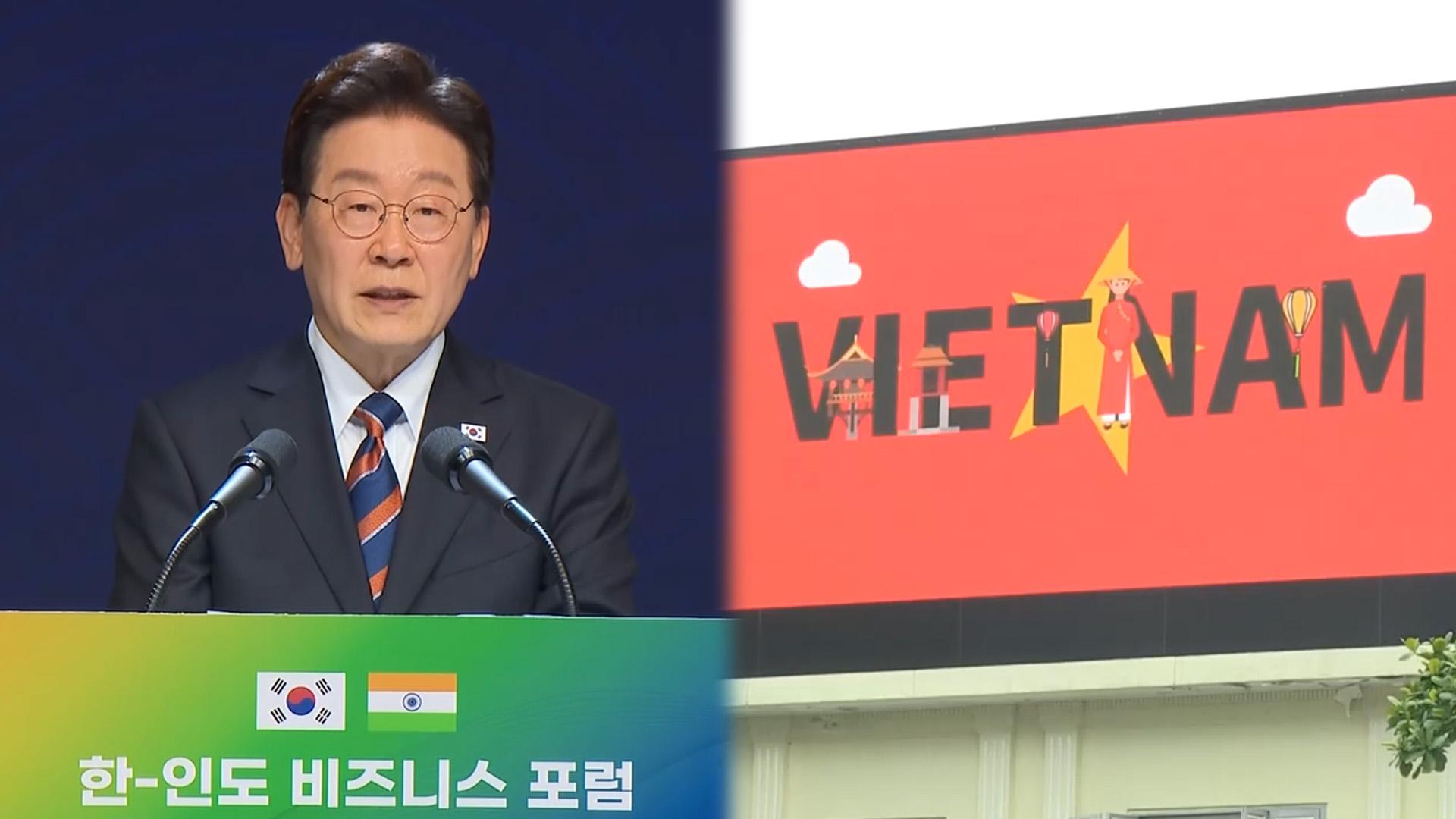 이 대통령, 인도 일정 마무리…베트남 국빈방문 돌입