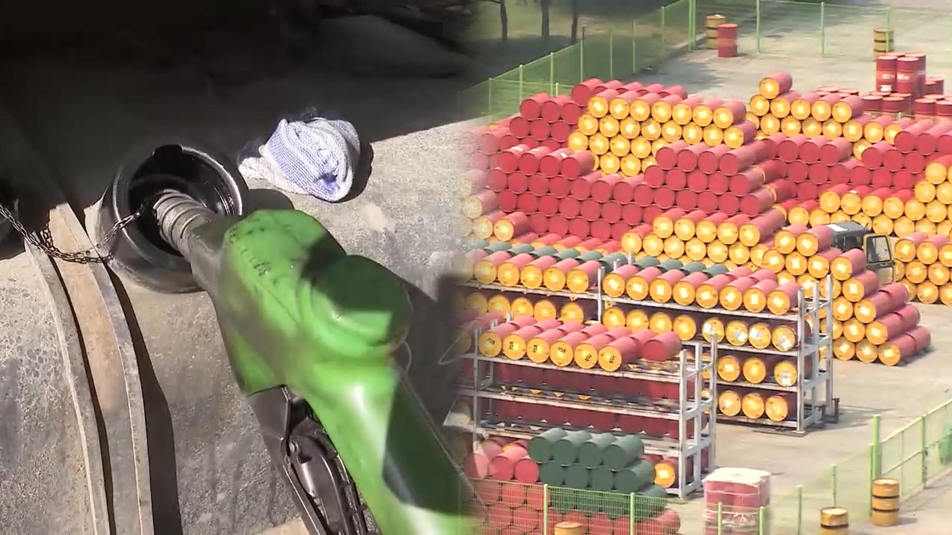 롤러코스터 국제유가…원유·나프타 확보 총력전 장기화