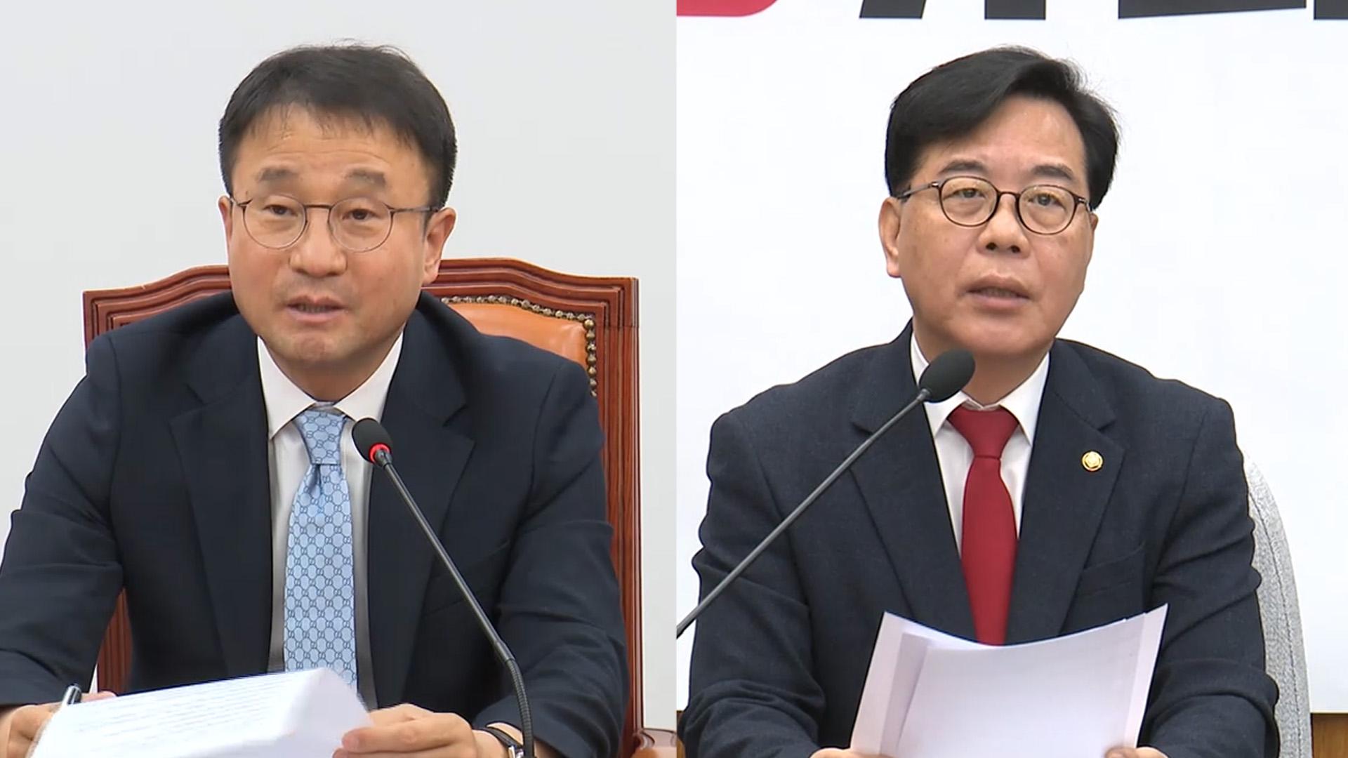 민주, 조작기소 특검 추진 예고…국힘, 이종석 위증 고발