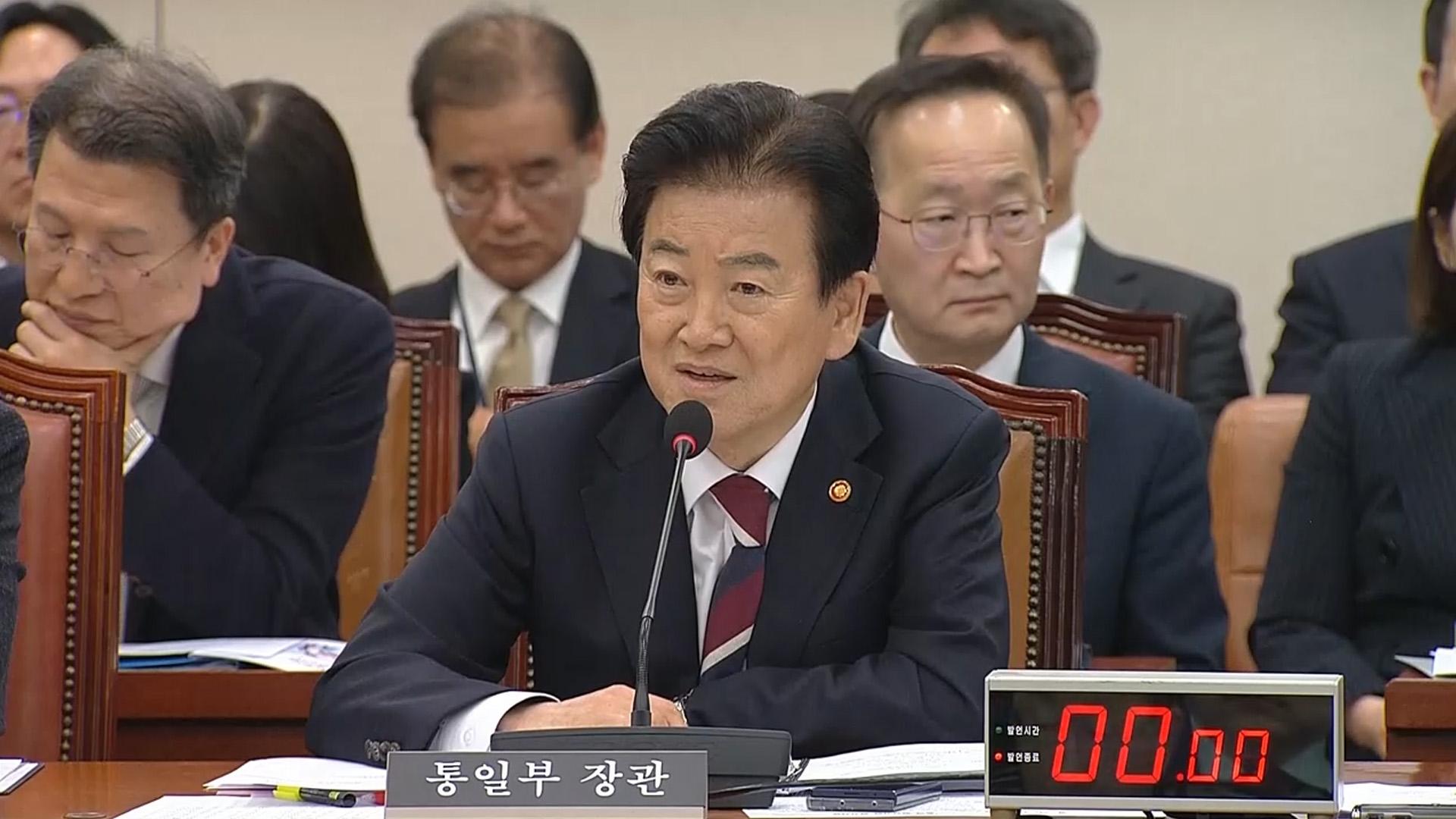 '정동영 발언' 미 정보 유출 정황 없어...파장 주목 - 뉴스 썸네일 이미지