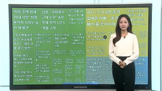 [이 시각 핫뉴스] '악마는 프라다2' 중국인 비하 논란…보이콧 확산 外