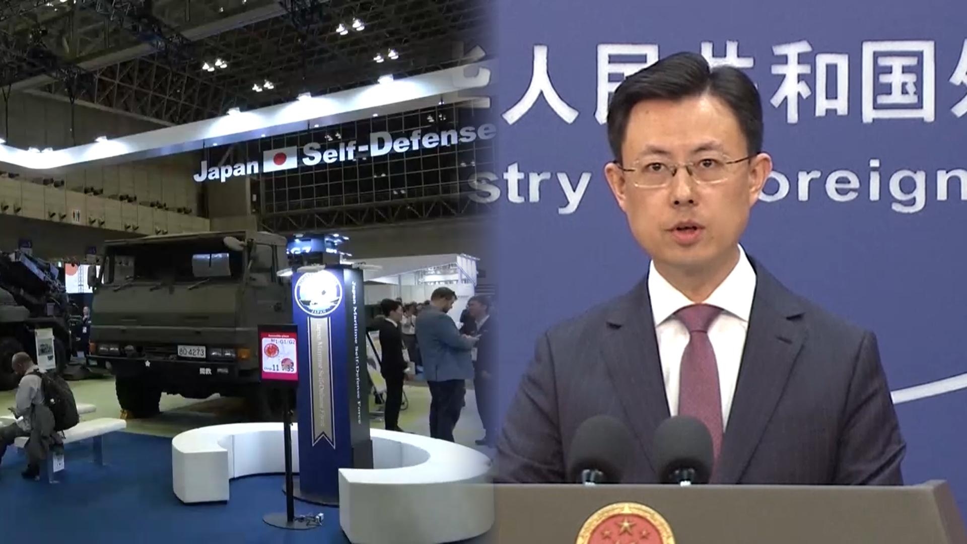 중국 '日 살상무기 수출 허용'에 