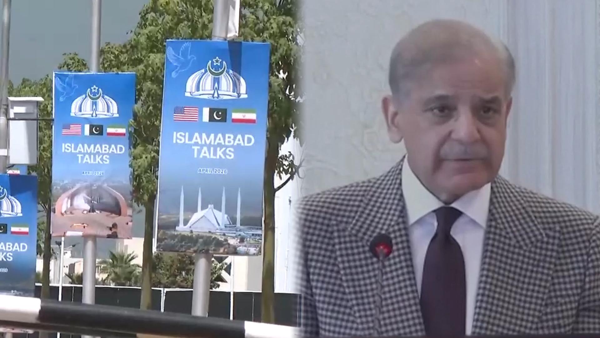 파키스탄 '협상장' 보안 유지…