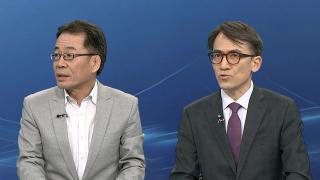 [투나잇이슈] 미국·이란 2차 협상 불발…추후 협상 '안갯속'