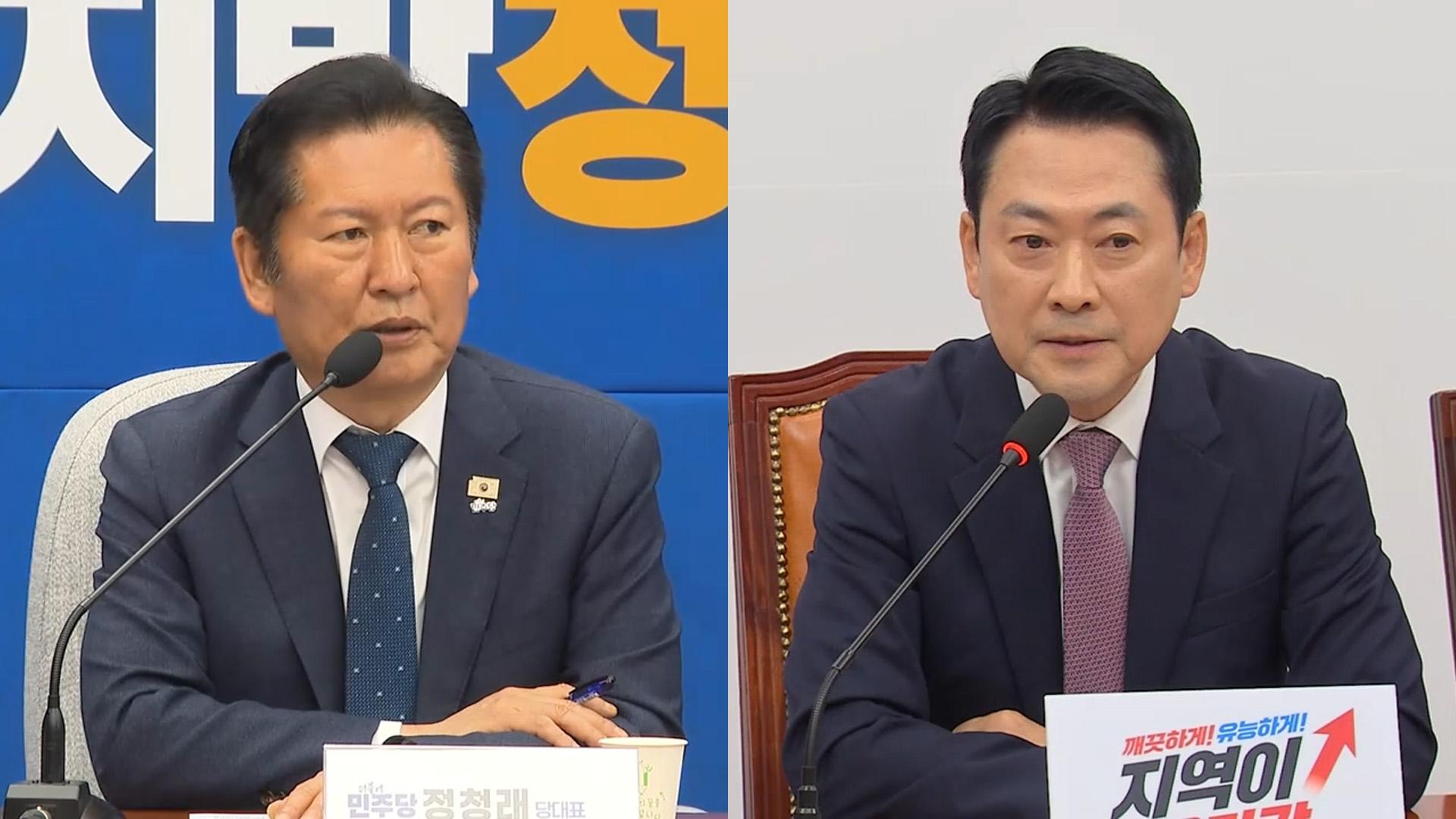 민주, 재보선 공천 막판 고심…장동혁 