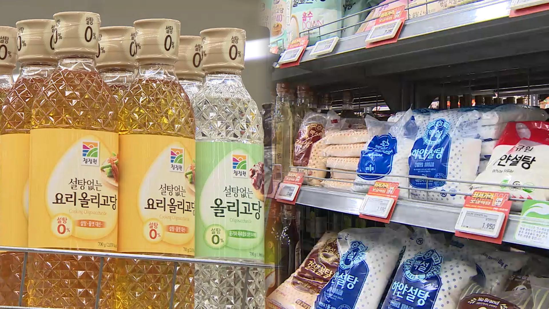 과자값 끌어올린 전분당 담합...8년간 10조원대 '짬짜미' - 뉴스 썸네일 이미지