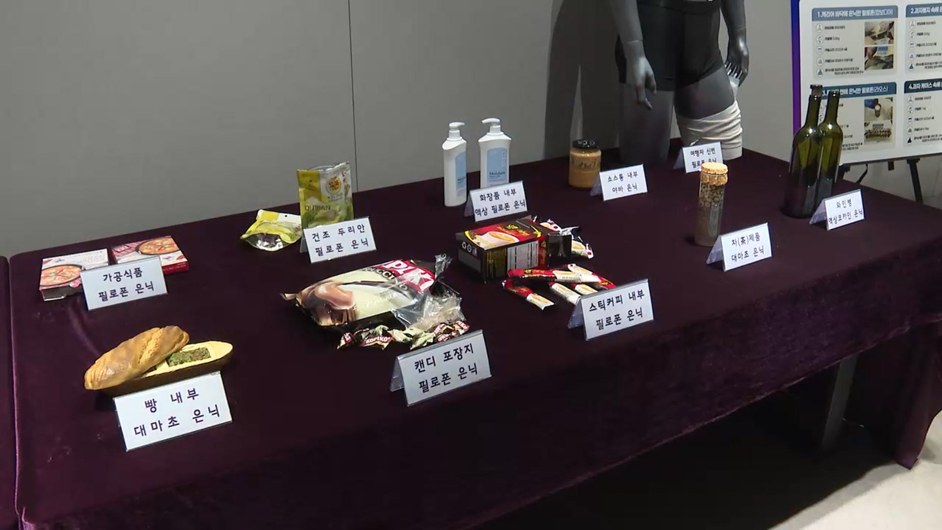 태국·캄보디아서 마약 밀수…181만명 투약분 적발