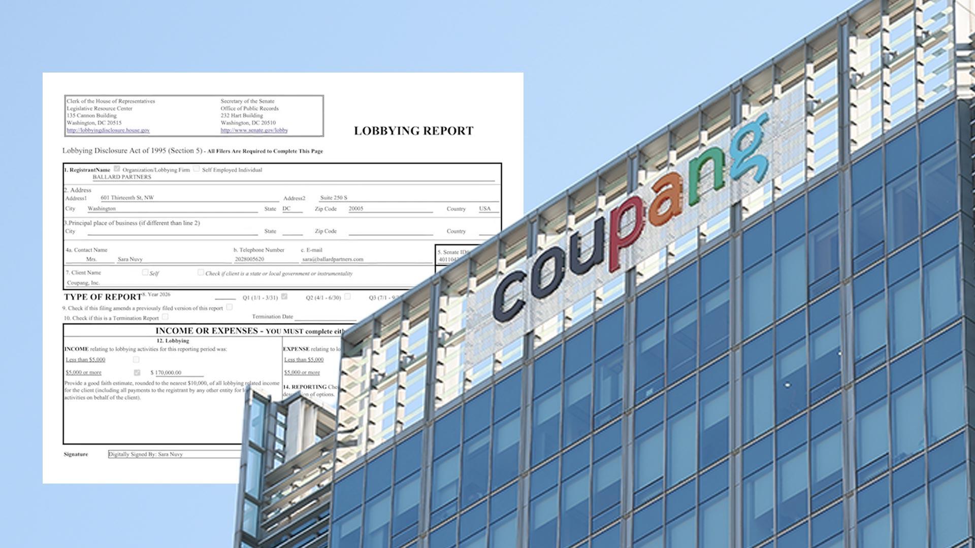 쿠팡, 美로비 금액 급증…백악관·밴스 부통령도 포함