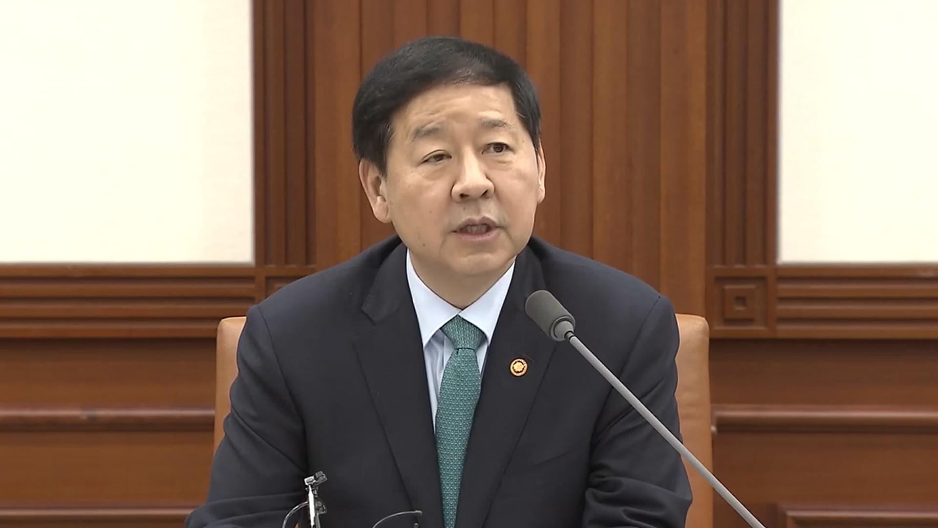 정부, 추경 투입해 '모두의 창업' 2차 프로젝트 추진