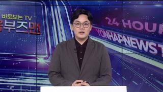 [바로보는TV 옴부즈맨] 752회