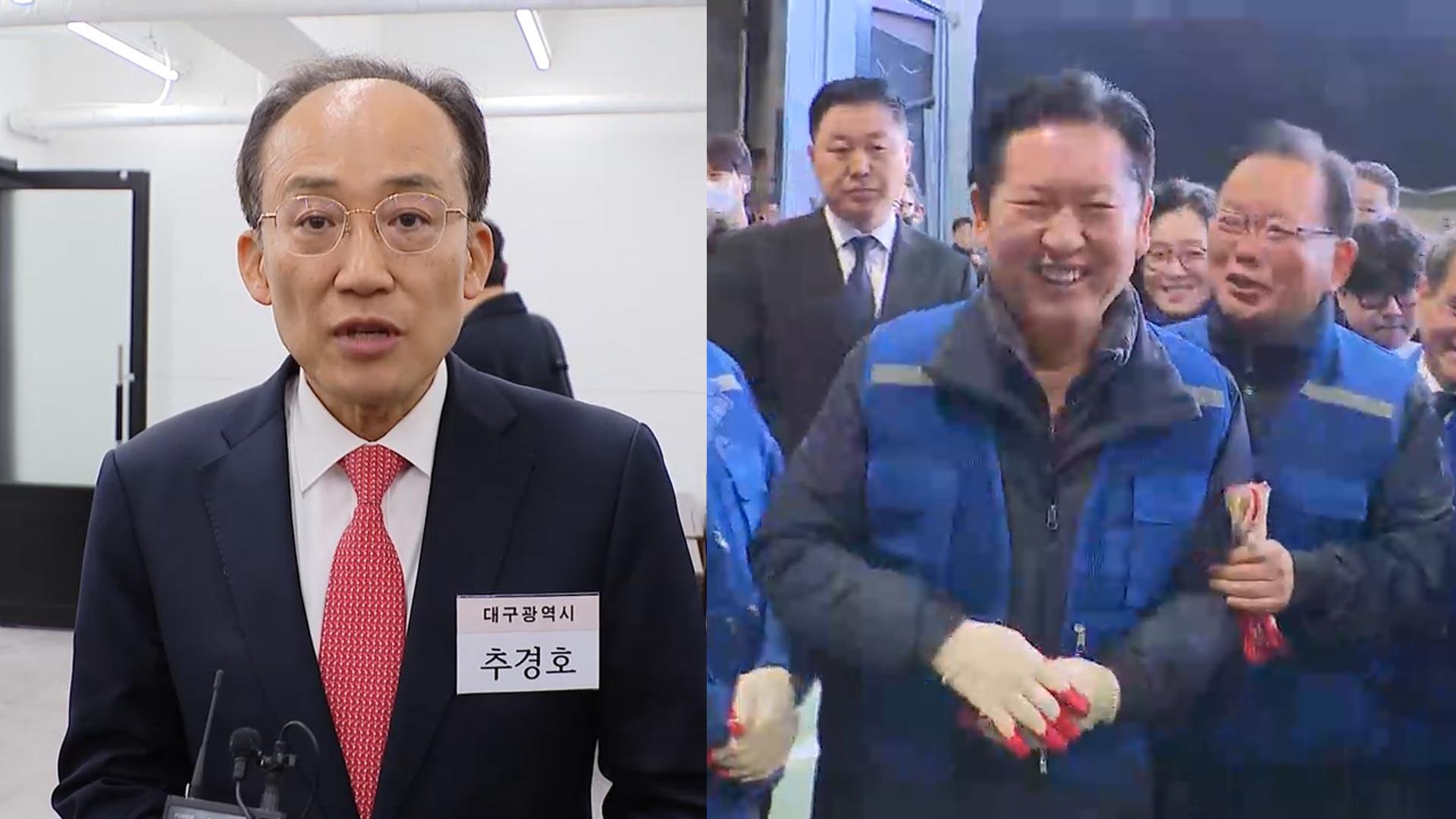 국힘 대구시장 후보에 추경호…민주 지도부 대구로