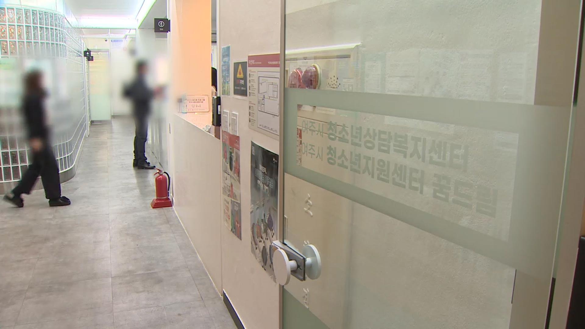 학교 밖 청소년 17만명…