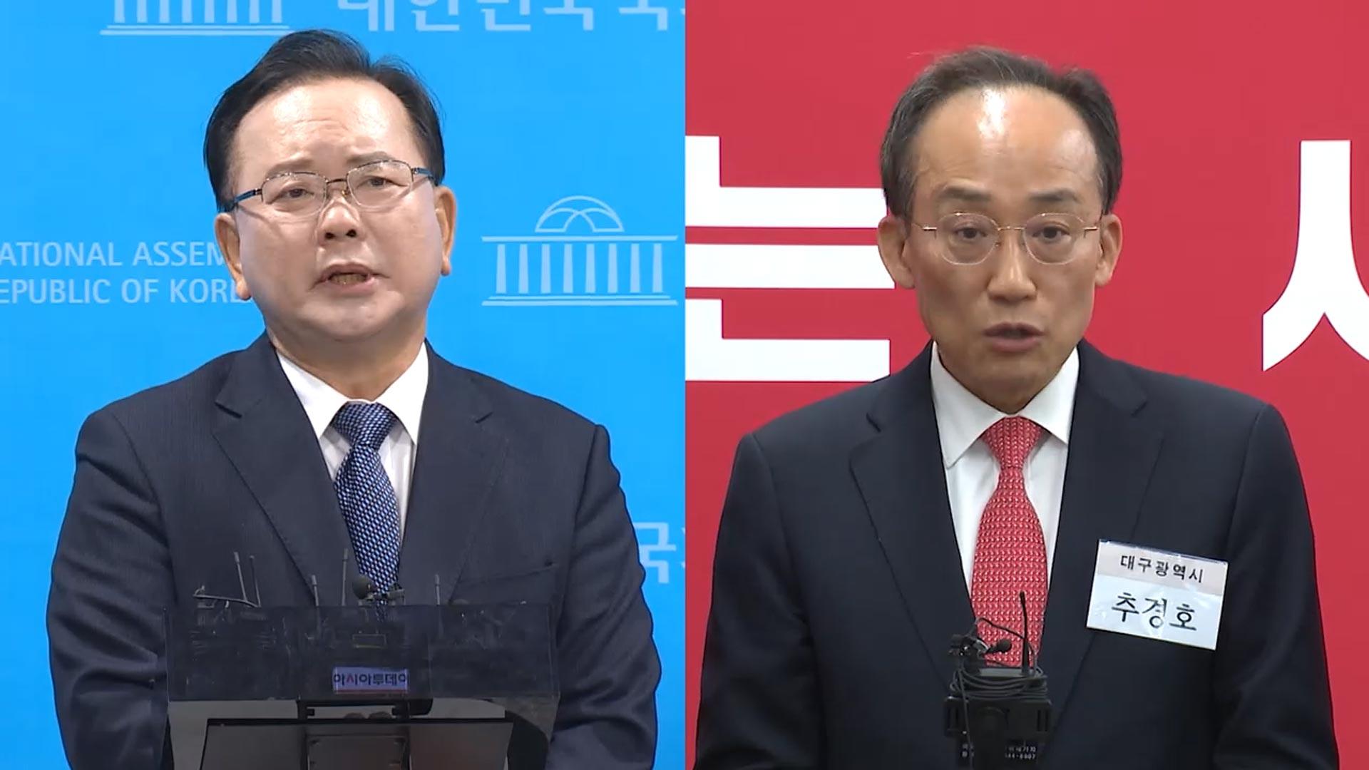국힘 대구시장 후보에 추경호…민주 김부겸과 대결