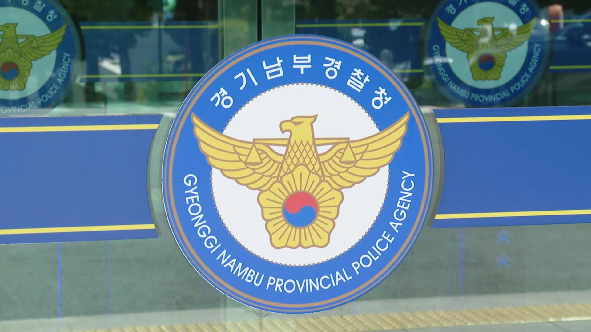 연합뉴스TV
