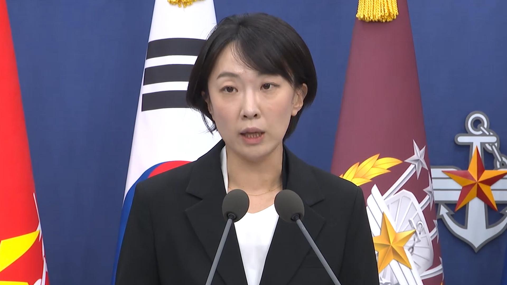 국방부 