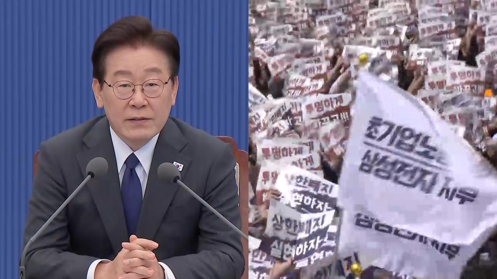 삼성전자 노조 