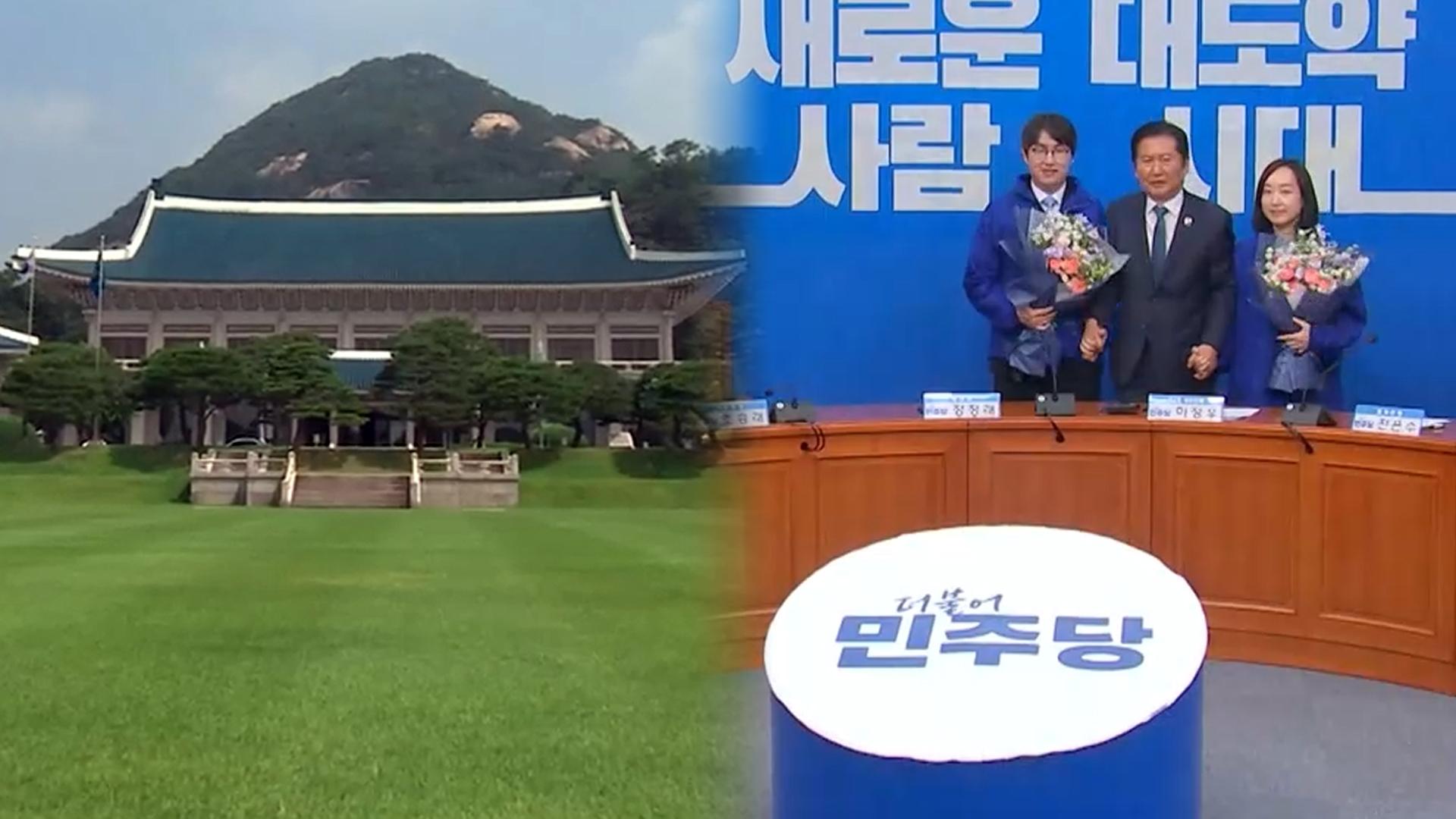'靑 참모' 잇단 출마…선거 관전 포인트로