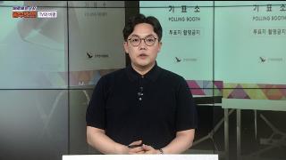[바로보는TV 옴부즈맨] 753회