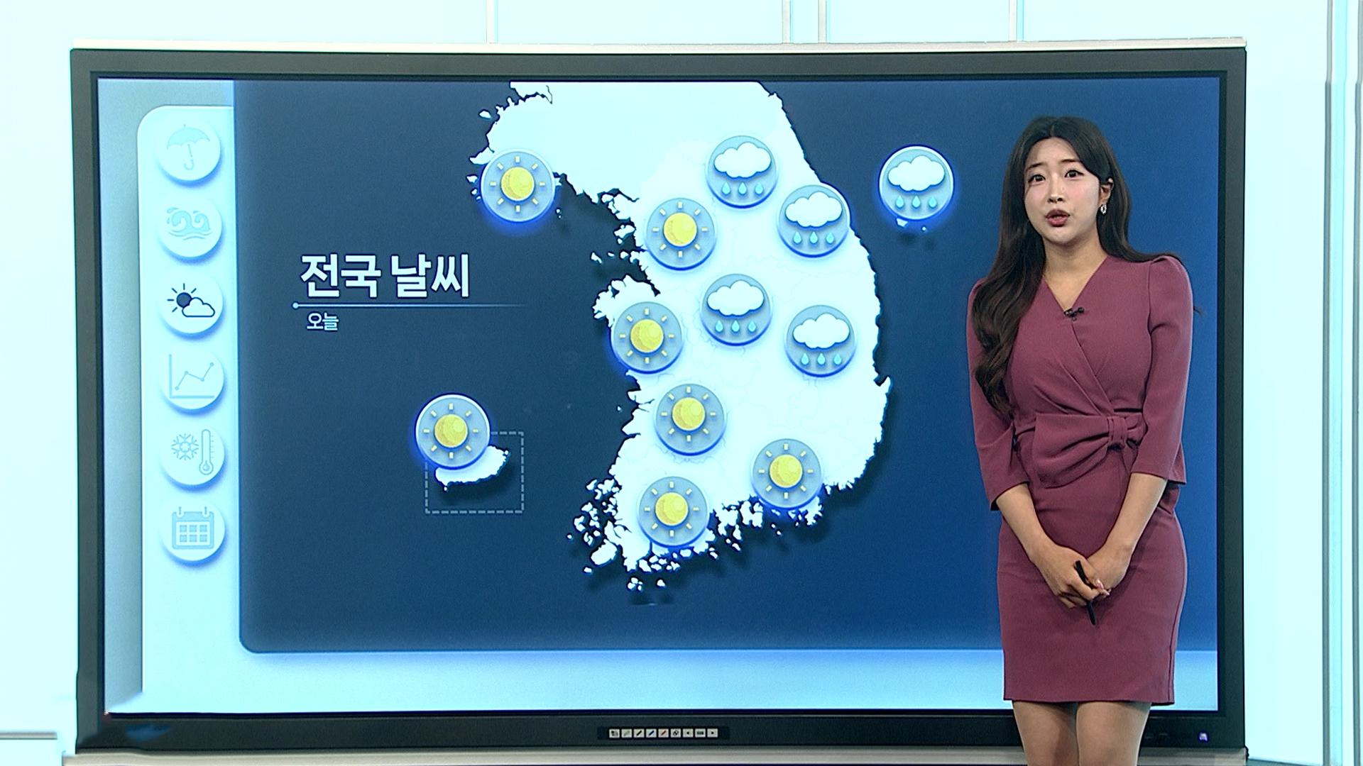 [날씨클릭] 전국 낮부터 맑고, 20도 안팎 따뜻…강풍·풍랑 유의