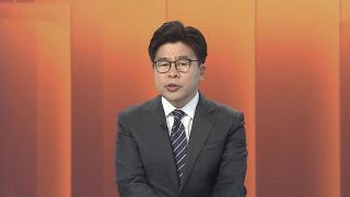 [뉴스1번지] 6·3 지방선거 D-30, 여야 민심얻기 총력전