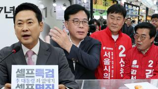 역할분담 나선 국힘 지도부…정진석 공천 내홍
