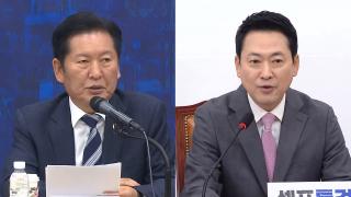 민주, '조작기소 특검' 속도조절 무게…범보수 '저지 연대'