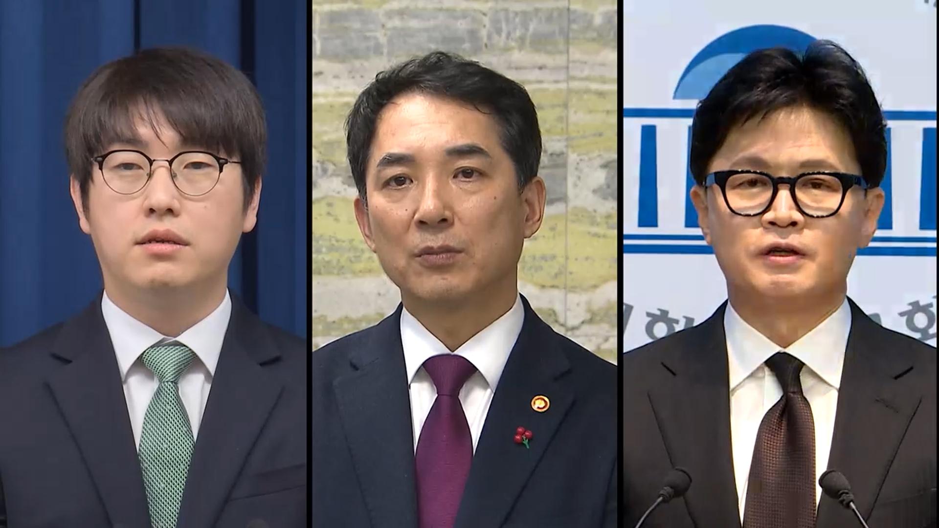 국힘 부산 북갑 후보에 박민식…하정우·한동훈과 경쟁
