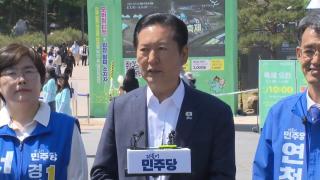 민주, 경기 북부 공략…"’윤 어게인’ 공천 심판"