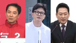 한동훈 출마지에 박민식 공천…장동혁, 연대 일축