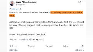 이란 "美호르무즈 작전 교착…군사적 해결책 없어"