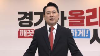 국힘, 조작기소 특검법 맹공…계파 갈등 불씨 여전