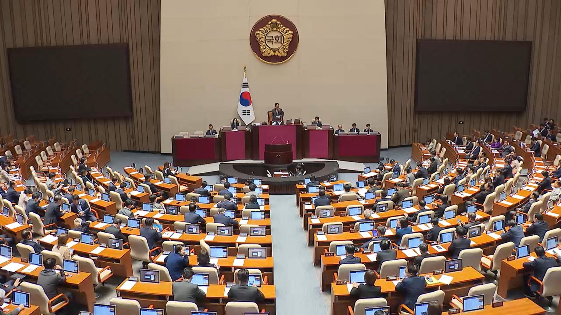 오늘 개헌안 국회 표결…국힘 반대에 무산 가능성