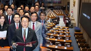 39년 만에 개헌안 상정…국힘 반대로 '불성립'