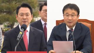 국힘, 특검법 총공세…민주 "본질 망각 정쟁화"