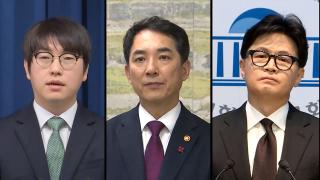 부산 북갑 원로 영입 경쟁…'평택을' 김용남 후원회장에 정청래