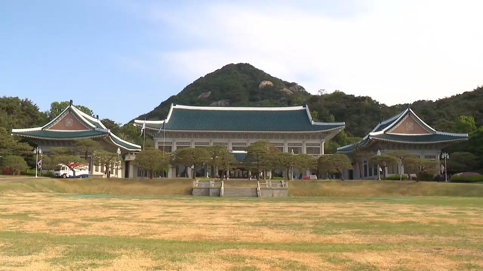 靑 