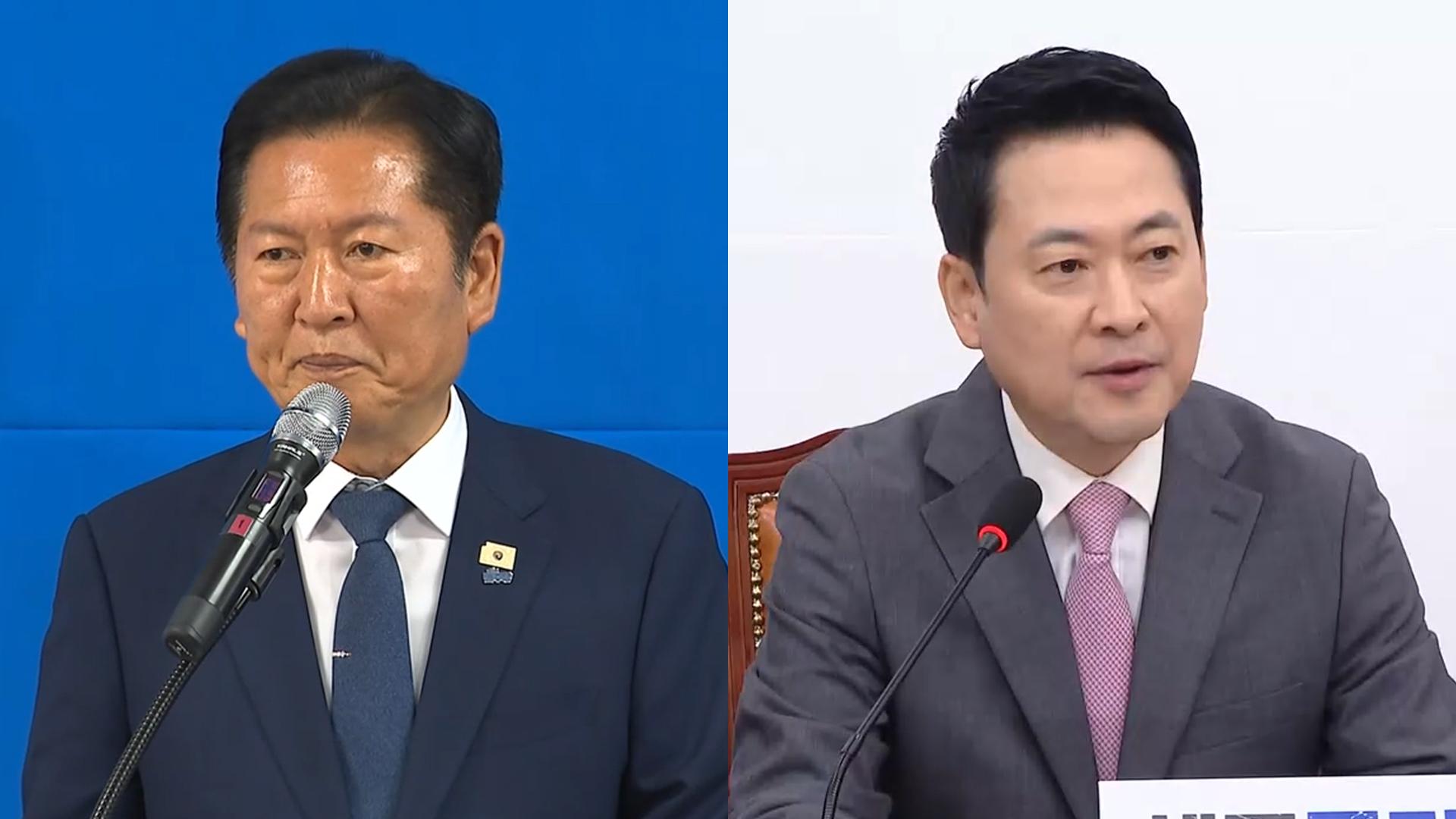 정청래 