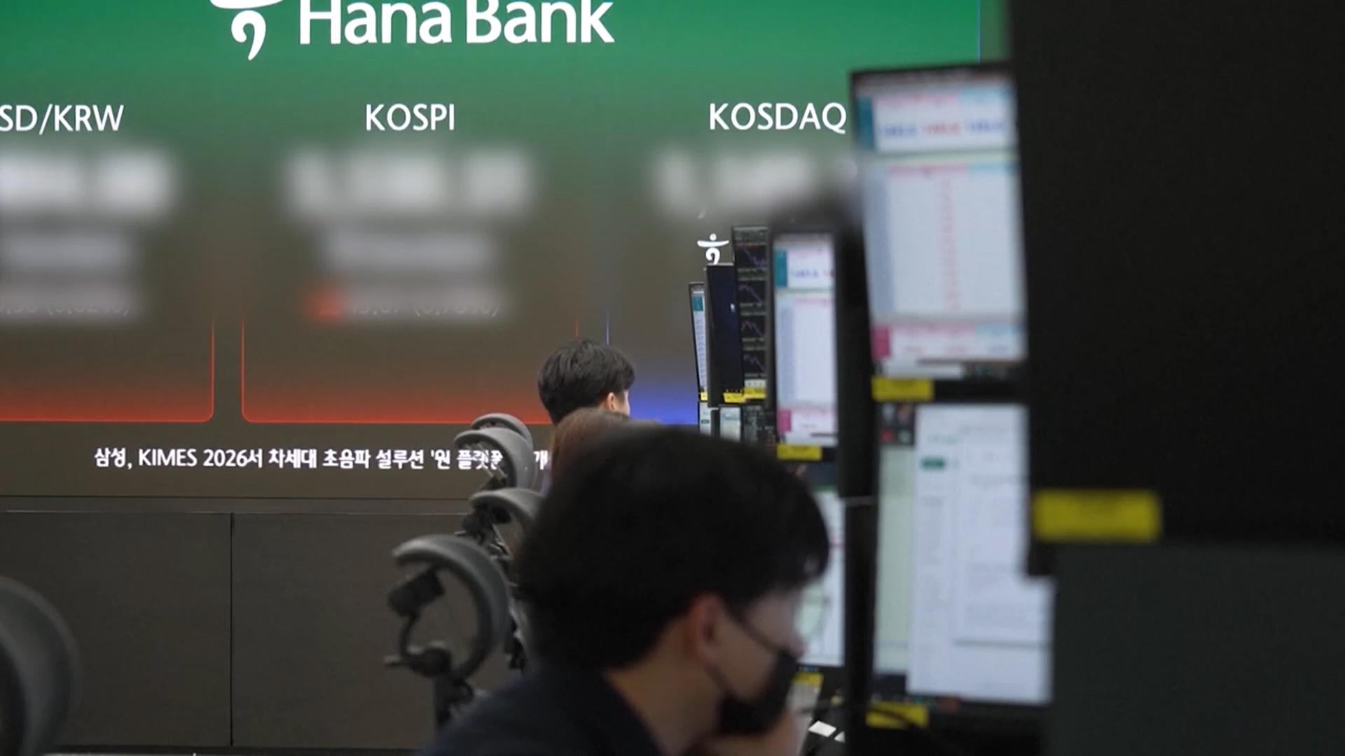 7천피에 투자자예탁금 역대 최대…하락 베팅도 증가