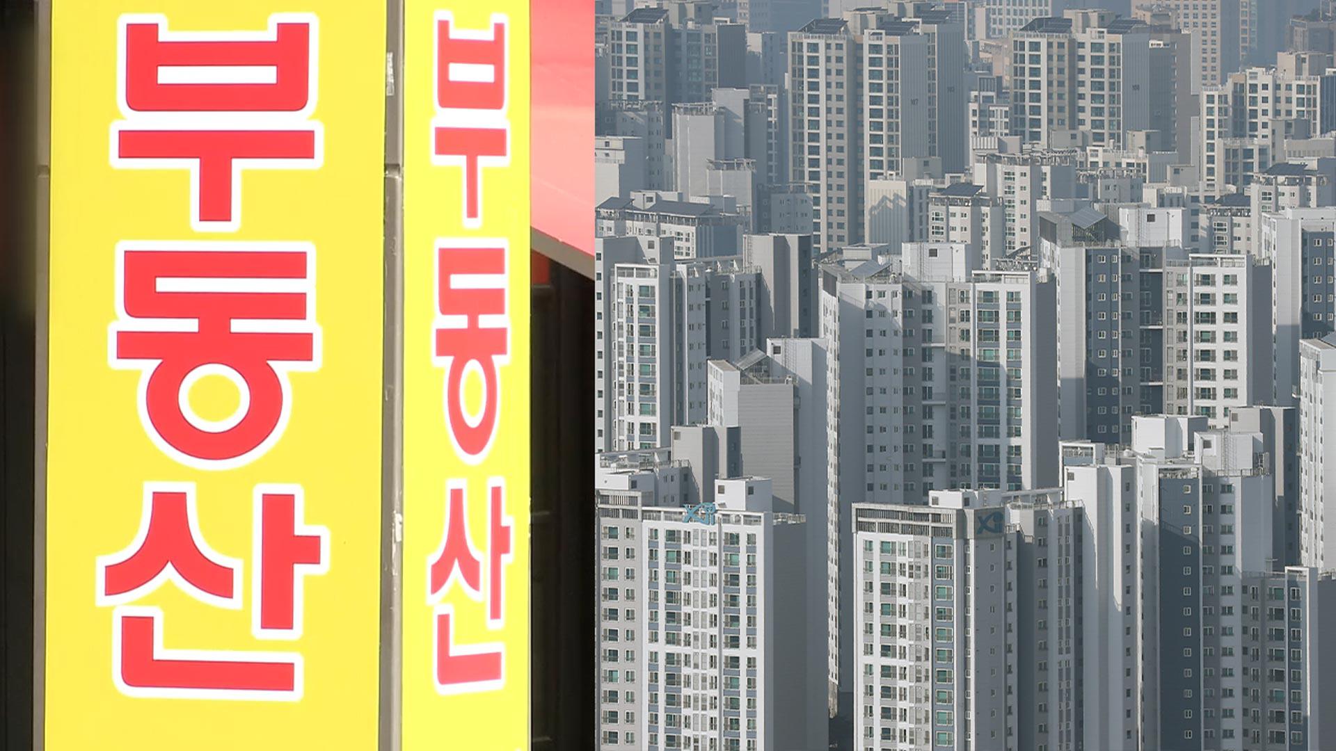 예고대로 '양도세 중과'…추가 부동산 대책 관심