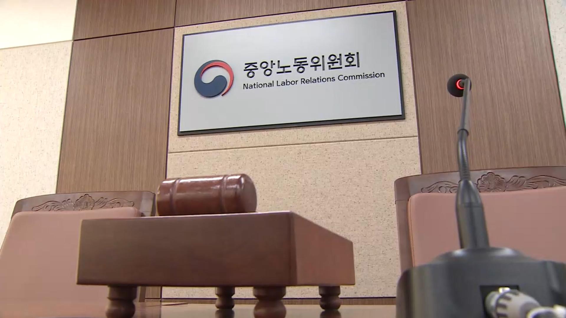 삼성 노사 이틀째 협상…총파업 전 '최대 분수령'