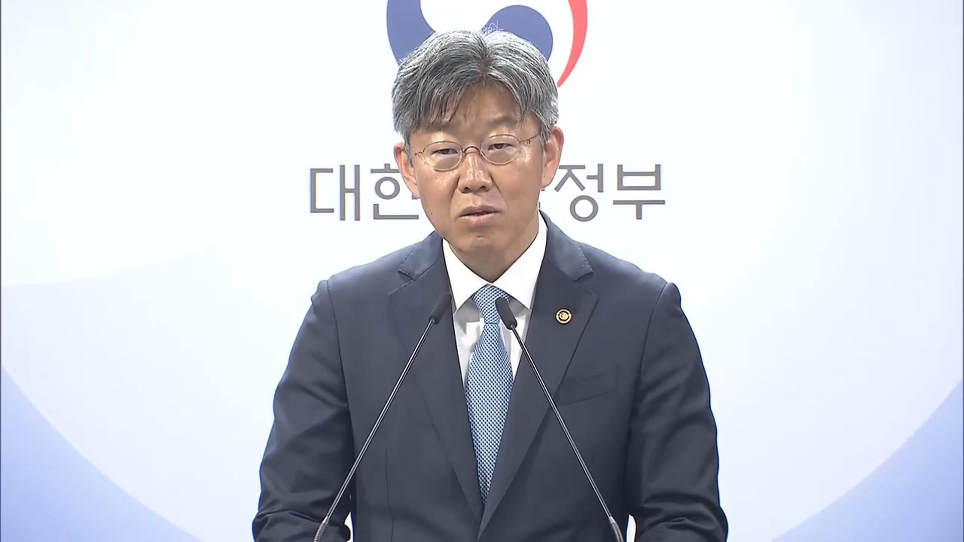 비거주1주택자 '세 낀 집' 팔 때도 실거주 유예