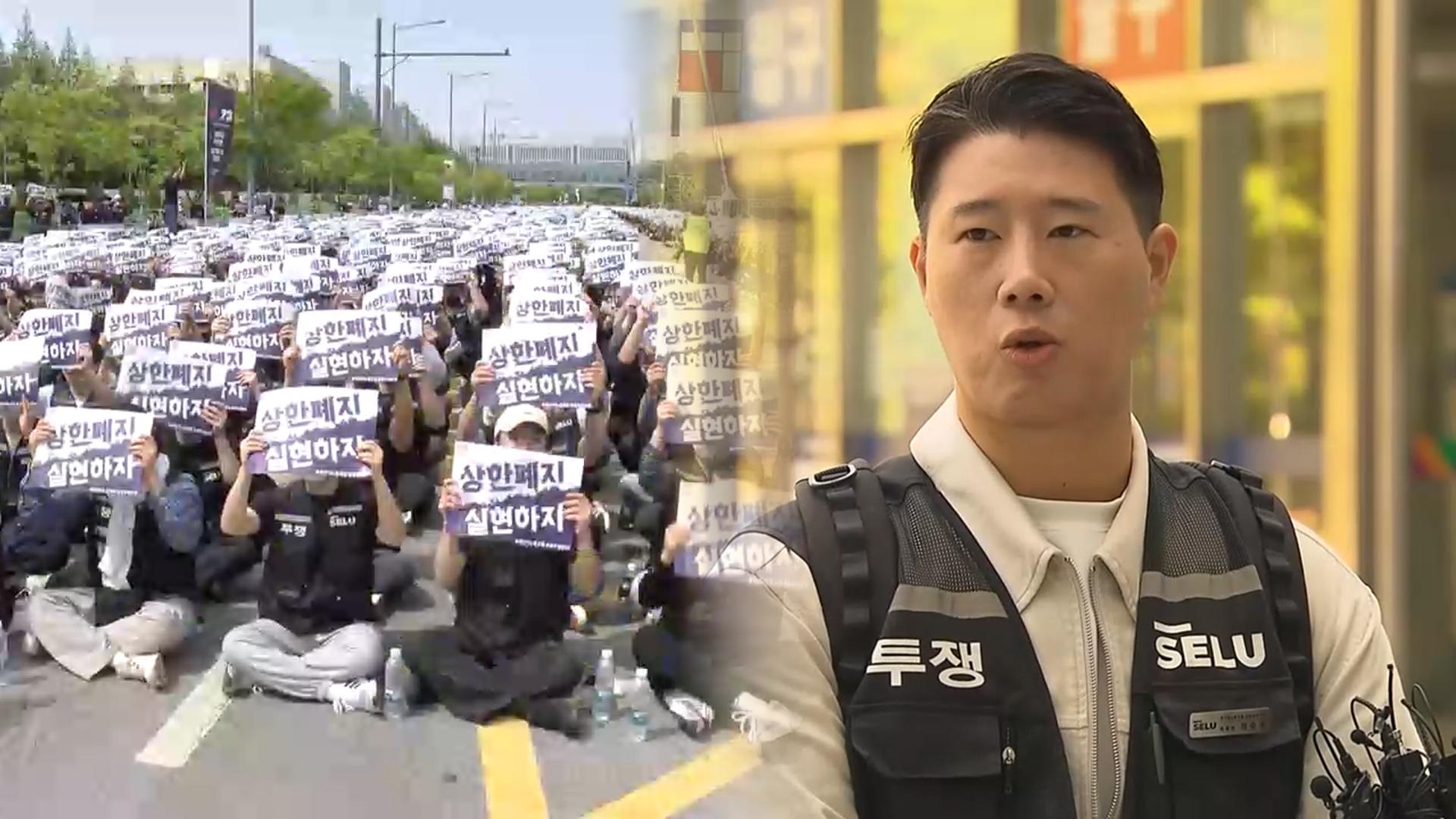 삼성 총파업 금지 가처분 심문…노조 